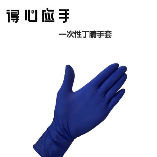 安陽(yáng)無氯防疫中心專用手套 專業(yè)物業(yè)手套廠家與防靜電手套銷售解析